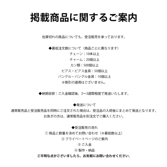 ess64-2 [10 件] 附側鉤，約 6 毫米，18KGP，球形穿孔配件，316L 第7張的照片