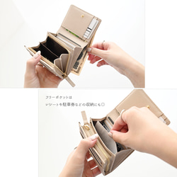 L字 コインケース付き ウォレット 【 本革 ニュアンス ネームプレート 名入れ 】 財布 スキミング防止 HR54U 7枚目の画像