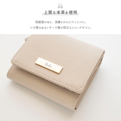 L字 コインケース付き ウォレット 【 本革 ニュアンス ネームプレート 名入れ 】 財布 スキミング防止 HR54U 6枚目の画像