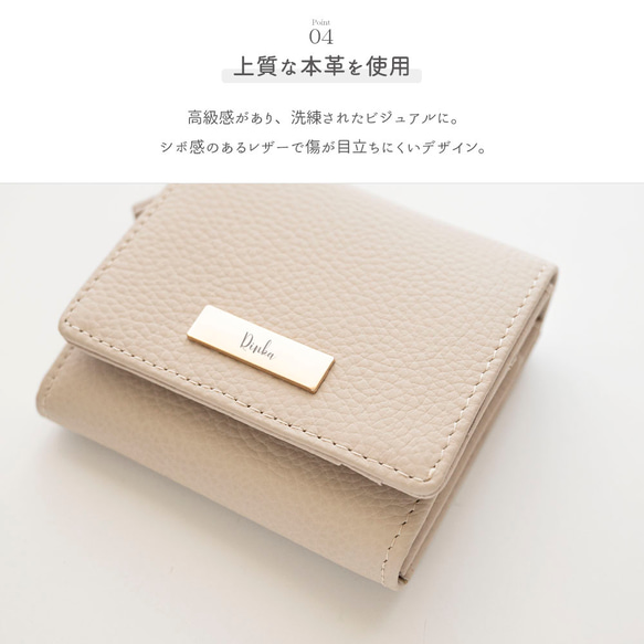 L字 コインケース付き ウォレット 【 本革 ニュアンス ネームプレート 名入れ 】 財布 スキミング防止 HR54U 6枚目の画像