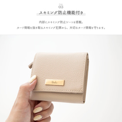L字 コインケース付き ウォレット 【 本革 ニュアンス ネームプレート 名入れ 】 財布 スキミング防止 HR54U 5枚目の画像