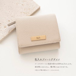 L字 コインケース付き ウォレット 【 本革 ニュアンス ネームプレート 名入れ 】 財布 スキミング防止 HR54U 9枚目の画像