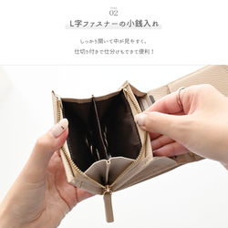 L字 コインケース付き ウォレット 【 本革 ニュアンス ネームプレート 名入れ 】 財布 スキミング防止 HR54U 4枚目の画像