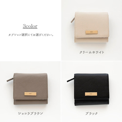 L字 コインケース付き ウォレット 【 本革 ニュアンス ネームプレート 名入れ 】 財布 スキミング防止 HR54U 8枚目の画像