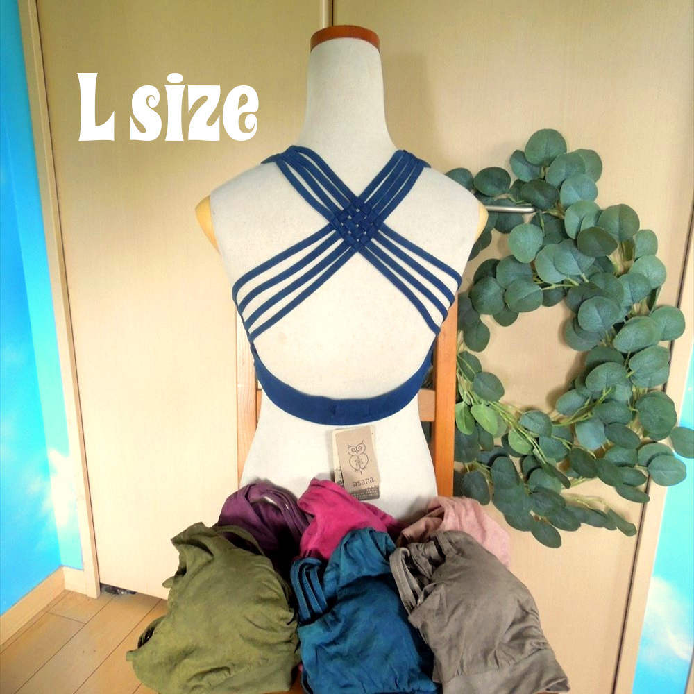 asana ヘンプコットン 薄手 クロス ストレッチ ブラ・草木染め●Lサイズ