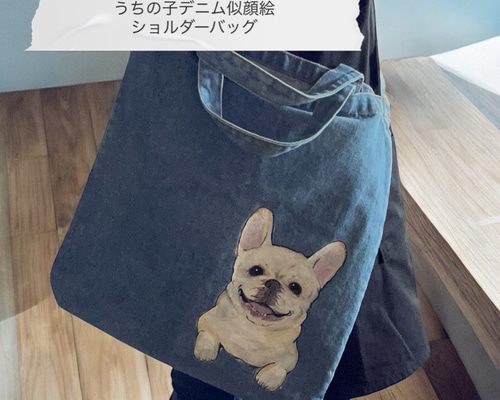 専用ご案内中うちの子トートバッグ♡ウィペット ミックス ネーム入り デニム 4cd26adba15ae9481b3960e26dc427