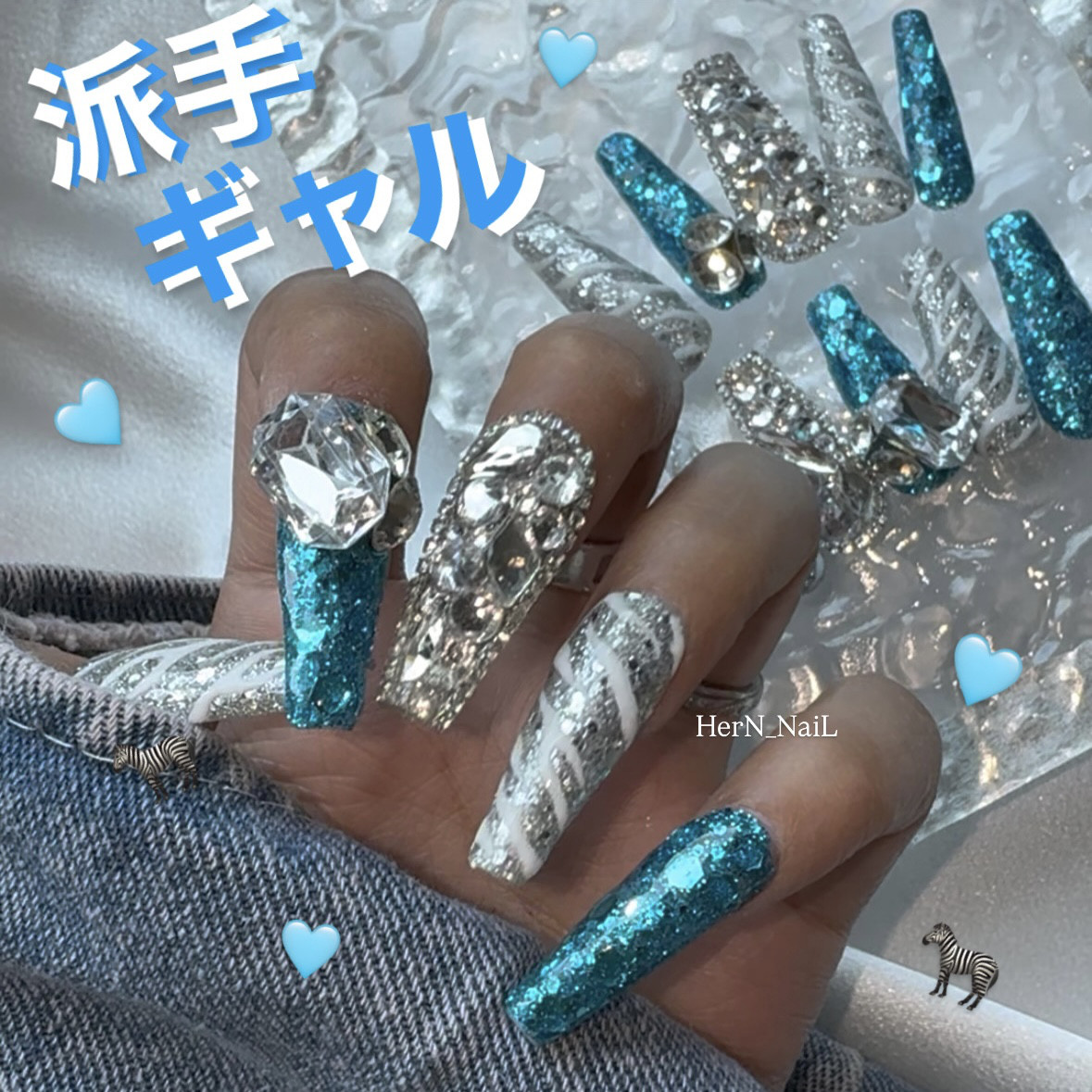 ギャル ゼブラ 水色 シルバー ラメ キラキラ ネイルチップ