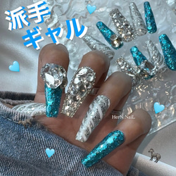 ギャル ゼブラ 水色 シルバー ラメ キラキラ ネイルチップ ネイル