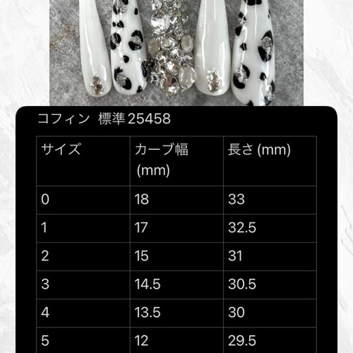 ギャル ゼブラ 水色 シルバー ラメ キラキラ ネイルチップ ネイル
