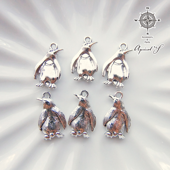 6個セット】 ペンギン パーツ チャーム （ アンティークシルバー