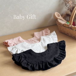 フリル スタイ・よだれかけ（新生児・赤ちゃん・子ども） の人気通販