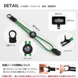 パラコード ハンドストラップ 【クリップ HIGHCAMPストラップホルダー付き】 ソリッドカラー 11枚目の画像