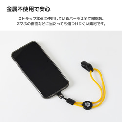 パラコード ハンドストラップ 【クリップ HIGHCAMPストラップホルダー付き】 ソリッドカラー 8枚目の画像