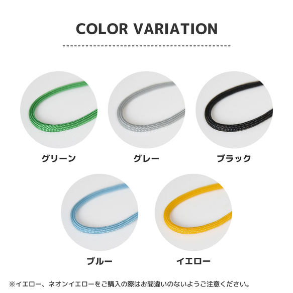 パラコード ハンドストラップ 【クリップ HIGHCAMPストラップホルダー付き】 ソリッドカラー 6枚目の画像