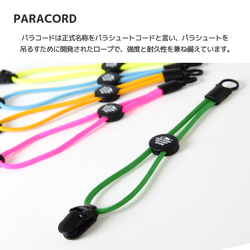 パラコード ハンドストラップ 【クリップ HIGHCAMPストラップホルダー付き】 ソリッドカラー 2枚目の画像