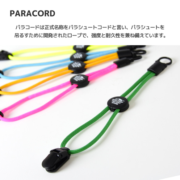 パラコード ハンドストラップ 【クリップ HIGHCAMPストラップホルダー付き】 ソリッドカラー 2枚目の画像