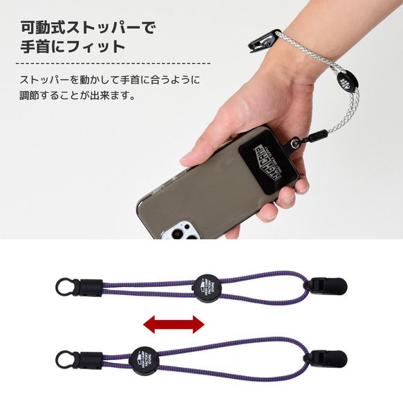 パラコード ハンドストラップ 【クリップ HIGHCAMPストラップホルダー付き】 ミックスカラー 5枚目の画像
