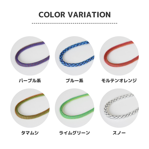 パラコード ハンドストラップ 【クリップ HIGHCAMPストラップホルダー付き】 ミックスカラー 6枚目の画像