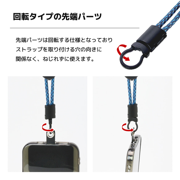 パラコード ハンドストラップ 【クリップ HIGHCAMPストラップホルダー付き】 ミックスカラー 9枚目の画像