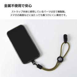 パラコード ハンドストラップ 【クリップ HIGHCAMPストラップホルダー付き】 ミックスカラー 7枚目の画像