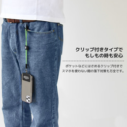 パラコード ハンドストラップ 【クリップ HIGHCAMPストラップホルダー付き】 ミックスカラー 4枚目の画像