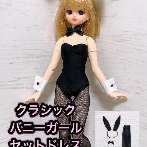 アイシードール　ピュアニーモフレクションS ホワイト　白肌　カスタムドール アイシードール ピュアニーモフレクションS ホワイト 白肌