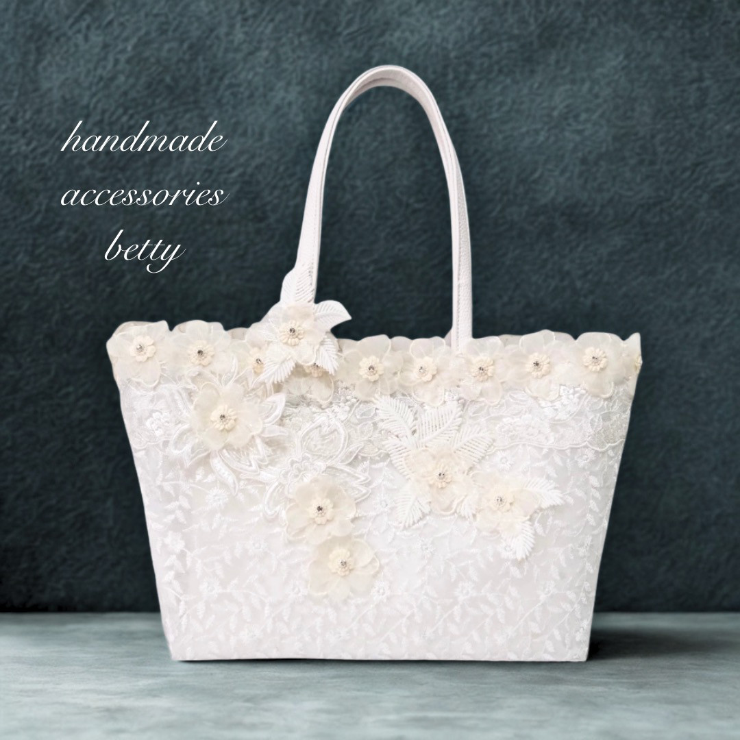 フラワーレース横長トートバッグ❤️1点物　白　ウェディング・花嫁・式・フォーマル・お祝いに