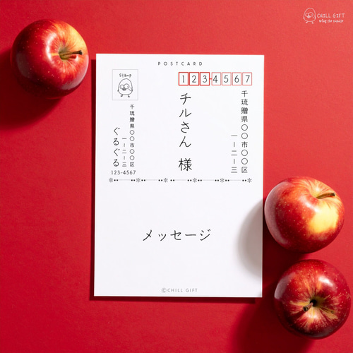 手のひらの中の絵画展~りんご飴~ ポストカード ハガキ 葉書 ポスター