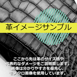 ワニ革  クレイ仕上げ  フォレストグリーン「長財布向け」サイズ No.CM0033 6枚目の画像