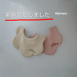 リバーシブル スタイ・よだれかけ（新生児・赤ちゃん・子ども） の人気
