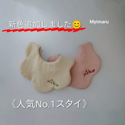 リバーシブル スタイ・よだれかけ（新生児・赤ちゃん・子ども） の人気