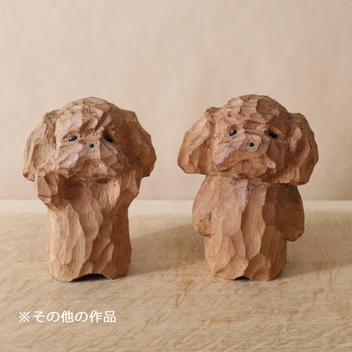 木彫り 犬 トイプードル 木製 置物 インテリア雑貨（木材：胡桃など