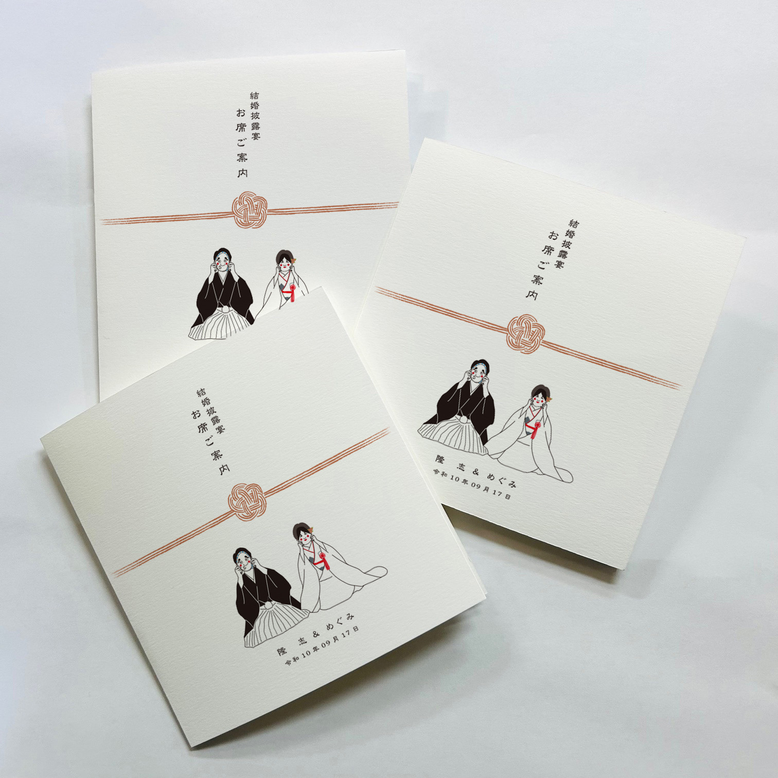 三つ折り｜プロフィールブック和装Omen｜席次表｜スクエア型｜結婚式