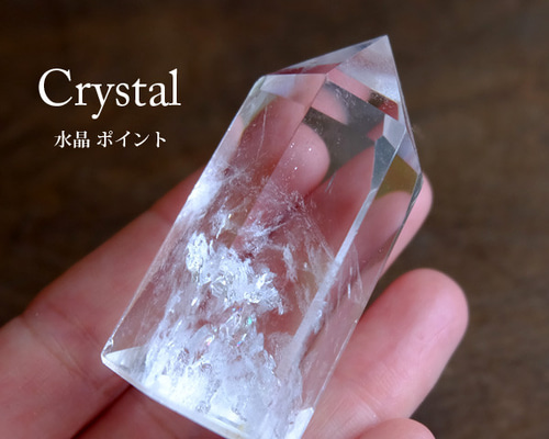 ブラジル産 虹入り水晶ポイント原石 六角柱（約52x27x22mm）置物・浄化