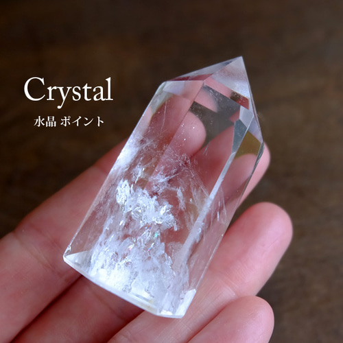 ブラジル産 虹入り水晶ポイント原石 六角柱（約52x27x22mm）置物・浄化