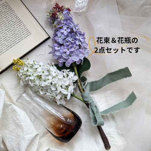ガラスベース付きだから嬉しい！ラベンダー＆ホワイトカラーの 