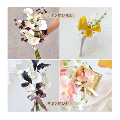 カラーとチューリップ、アンスリウムの韓国風ホワイトブーケ（アーティ
