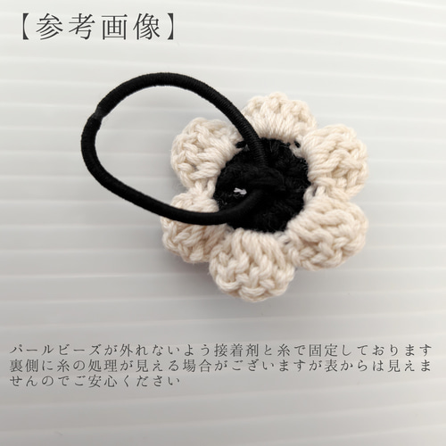 大人用】花咲く手編みのヘアゴム・ヘアアクセサリー・ヘアゴム・大人用