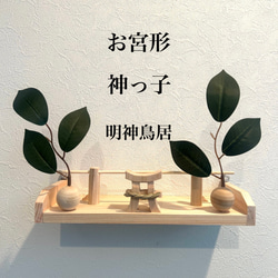 おもちゃ棚 幅狭タイプ 60日発送 棚・シェルフ・ラック 木工製作所