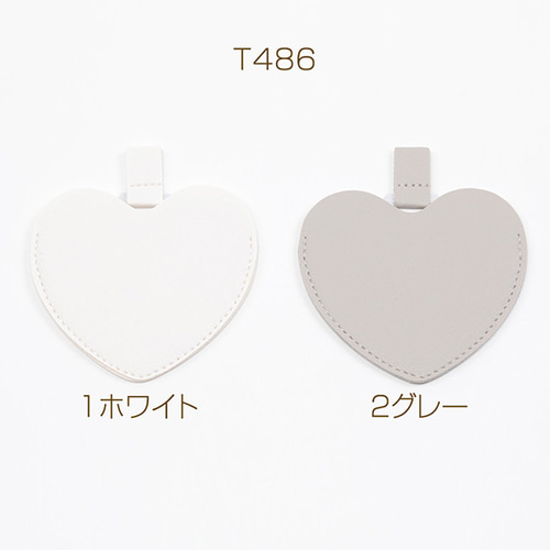 T486 2個 コンパクトミラー ハート型 手鏡 PUレザーケース付き 合皮