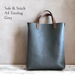 Sole&Stitch◆靴屋が作る革小物◆A4サイズ トートバッグ／ブラウン 5efc2268c4426ef4d823f9f339dc0b