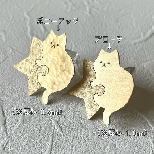 ねこらぶ★プロフ、商品説明はお読み下さい☆ブローチ ポニーフック レジン 猫 ヘアゴム ブローチ ポニーフック No.665