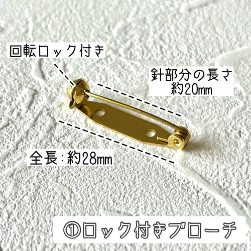 ねこらぶ★プロフ、商品説明はお読み下さい☆ブローチ ポニーフック 限定7点】真鍮 星と猫ちゃん ブローチとポニーフック ＊金具ご