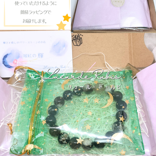 自信の花火スーパーセブン（人工）オレンジベージュ×ルビーパープル