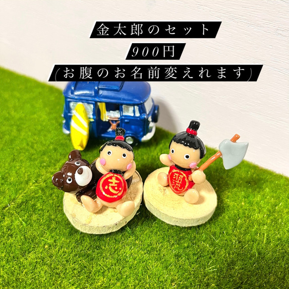 〜このまま飾れる〜樹脂粘土の置物(レジンコーティング済み 1枚目の画像