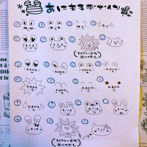 名前入り 記念品キャンペーン！ 卒園 卒業 卒部 贈り物 進級