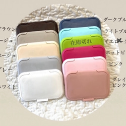 nubiが選べる　ビタット付き　ウェットティシュミニポーチ　H8W11D3ヌビポーチ　ヌビ　ウェットティッシュケース 　 14枚目の画像