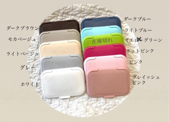 nubiが選べる　ビタット付き　ウェットティシュミニポーチ　H8W11D3ヌビポーチ　ヌビ　ウェットティッシュケース 　 14枚目の画像