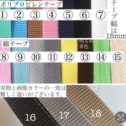 nubiが選べる　ビタット付き　ウェットティシュミニポーチ　H8W11D3ヌビポーチ　ヌビ　ウェットティッシュケース 　 15枚目の画像