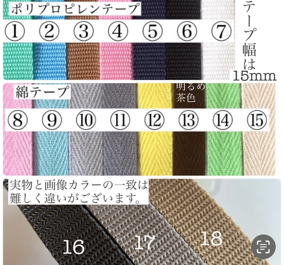 nubiが選べる　ビタット付き　ウェットティシュミニポーチ　H8W11D3ヌビポーチ　ヌビ　ウェットティッシュケース 　 15枚目の画像
